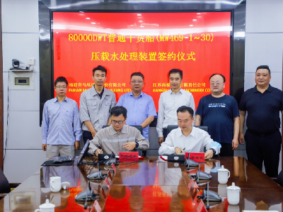 精誠合作 攜手共贏丨福建船政與南極機械簽署重點項目合作協議