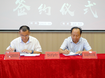 馬尾造船喜獲1艘千噸級閩江多用途電動集散船建造合同